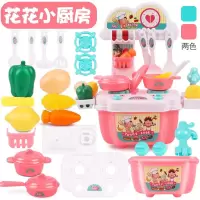 过家家厨房儿童玩具套装男女孩仿真做饭煮饭宝宝餐具厨具小孩玩具 粉[标配版]厨房过家家+无声光无出水