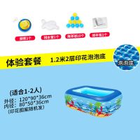 儿童充气加厚游泳池婴儿家用洗澡水池宝宝家庭游泳桶小孩水上乐园 1.2米2层印花款体验套餐特价