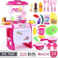 超大双面出水儿童厨房玩具套装男女孩仿真做饭煮饭过家家生日礼物 粉色带声光不出水+20配件 高62cm