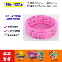 充气海洋球池钓鱼池沙池室内波波球池洗澡盆儿童玩具戏水池游泳池 粉色 80cm三环池+基本套餐(50球)