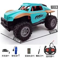 儿童越野遥控汽车大号可充电高速漂移攀爬赛车电动儿童男孩玩具车 标准版青色越野遥控车 锂电池1粒+充电线+2粒普电