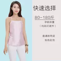 防辐射服孕妇装春夏女怀孕期上班族内穿放射服上衣肚兜围裙肚兜 粉色普通款