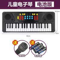升级37键电子琴儿童电子琴带麦克风入门级37键启蒙乐器宝宝礼物 升级版37键电子琴(电池与琴谱)