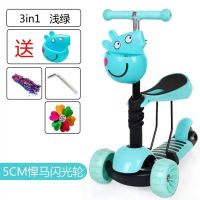 儿童卡通小猪佩奇三五合一多功能滑板手推车可坐2-7初学者滑板车 浅绿三合一悍马轮+礼品