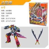 3超变星甲天马5合1玩具男孩6合体变形金刚机器人 6寸斗神星甲(2合1)