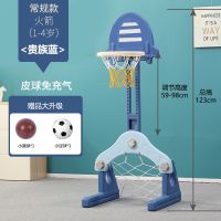 儿童篮球架可升降室内宝宝玩具球1-2-3-6周岁男孩家用投篮框架子 蓝色火箭款篮球架
