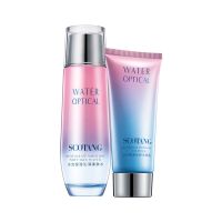 孕妇护肤品套装天然补水保湿孕期哺乳期专用化妆品 水光洁面+水光爽肤水