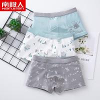 A类儿童内裤纯棉男童女童平角裤中大童短裤学生95棉四角裤 3条(大白熊) 110 码(22-27斤)