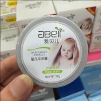 雅贝儿平安膏 宝宝湿疹膏无激素 婴儿红屁股新生儿护臀膏50g 50g