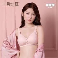 孕妇内衣怀孕期哺乳文胸聚拢防下垂喂奶文胸上开扣式蕾丝 粉色2件装 S