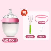 硅胶防摔宽口径奶瓶断奶仿母乳奶瓶奶嘴手柄吸管新生儿防胀气 粉色奶瓶[送手柄三件套] 150毫升[自带0-3个月奶嘴]