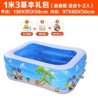 超大儿童充气游泳池加厚婴儿宝宝家用游泳桶盆大型成人小孩戏水池 基本套餐 1.2米两层(特厚泡泡底)