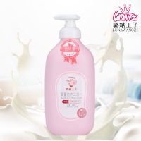【0-15岁】儿童洗发沐浴二合一我爱小象婴童洗沐婴儿洗发水沐浴露 500ml牛奶二合一