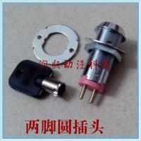 游戏机上分锁防偷分圆钥匙锁优质上分锁大小型娱乐电玩机箱配件锁 两脚圆插1锁+1钥匙