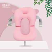 新生婴儿洗澡神器浴盆网兜浴床浴架防滑可坐躺宝宝悬浮海绵垫通用 悬浮垫-粉色