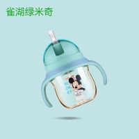 婴儿学饮杯宝宝喝水杯子防呛带手柄重力球PPSU儿童吸管杯子 240ML米奇(手柄款)
