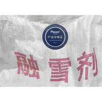 普拉塞(Plasser) 工业盐 道路化雪除雪融雪剂 除雪工业盐(kg)