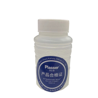 普拉塞(Plasser) 塑料瓶 取样瓶 试剂瓶