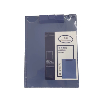 台瑞(Tairui)蓝色文件夹板夹 9253(个)