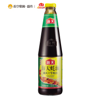 海天 上等蚝油520g炒肉 炒菜捞面 烧烤优选 厨房调料 海天出品