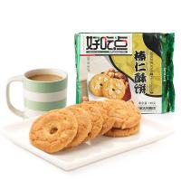 好吃点 饼干 零食 榛仁酥146g袋装