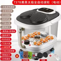 凯美帝 泡脚桶全自动足浴洗脚盆电动按摩家用加热恒温足疗高深桶泡脚桶-KM737B