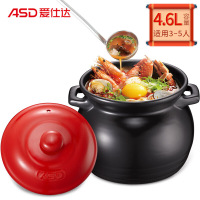 爱仕达 4.6L大容量砂锅煲汤煮粥JLF46CP汤锅煲炖锅煎药锅养生煲