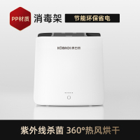 康巴赫消毒刀筷架厨房刀具筷子置物架紫外线烘干杀菌收纳架筷篓 消毒刀筷架[二代智能]