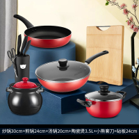 爱仕达不粘锅具套装厨房全套家用三件套平底炒汤锅组合电磁炉燃气 喜庆不粘三件套[明火专用]+黑色小熊刀+砧板+3.5L砂锅