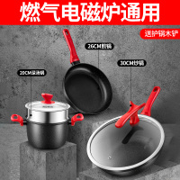 爱仕达不粘锅具套装厨房全套家用三件套平底炒汤锅组合电磁炉燃气 弗朗不粘三件套[星辰色]