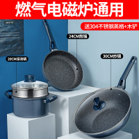 爱仕达不粘锅具套装厨房全套家用三件套平底炒汤锅组合电磁炉燃气 晶石不粘三件套【深海蓝】