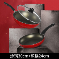 爱仕达不粘锅具套装厨房全套家用三件套平底炒汤锅组合电磁炉燃气 煎炒不粘两件套[明火专用]