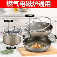 爱仕达不粘锅具套装厨房全套家用三件套平底炒汤锅组合电磁炉燃气 英伦不粘三件套[皇金色]