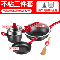 爱仕达麦饭石不粘锅锅具套装厨房厨具组合全套家用炒锅炒菜三件套 弗朗不粘三件套[星辰色]