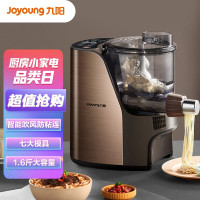 九阳(Joyoung)面条机全自动多功能压面机 家用多模头和面机 电动饺子皮机JYN-L12 [高端机皇]智能