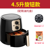 九阳空气炸锅家用十大品牌大容量烤箱电炸锅一体多功能2021新款 4.5升旋钮款KL45-VF533