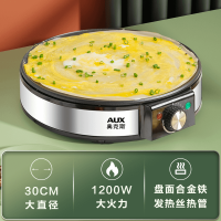 奥克斯煎饼果子机家用煎锅电鏊子煎饼锅杂粮摊鸡蛋饼多功能平底锅 黑色