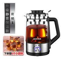 奥克斯黑茶煮茶器蒸汽煮茶壶玻璃电热全自动家用保温普洱蒸茶壶 彩钢色-保温+茶杯套装