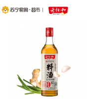 老恒和五年陈谷物酿造料酒500ml 瓶装 调味品调味料 去腥提味 炒菜做饭 厨房必备