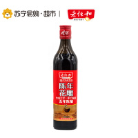 老恒和 五年陈花雕 500ml 瓶装 黄酒 调味品 调味料 调味汁 料酒