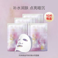 [达人专享]阿芙精油护肤玫瑰水亮面膜25ml*40片