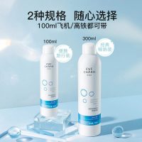 [达人专享]伊肤泉莱菲思壳聚糖保湿舒缓喷雾300ml+100ml