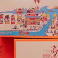 纵联优品 DWJ328 端午礼品礼盒