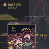 纵联优品 DWH18801 礼品