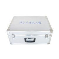 纵联优品 团体活动箱 ZL-HDX1