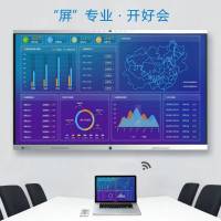 纵联优品 98寸会议一体机 ZL-98LY