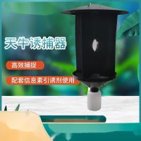 纵联优品 天牛捕捉器 ZL-TNBZQ含昆虫信息素