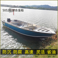 纵联优品 后操冲锋舟 ZL470L含40匹船外机