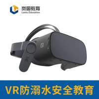 岚图教育 LTJY-VRFNS VR防溺水安全教育模拟体验设备