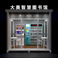 红泰吉 HTJ-ZHYDKJ 智慧阅读空间